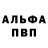 Alfa_PVP мука CakeHatYT
