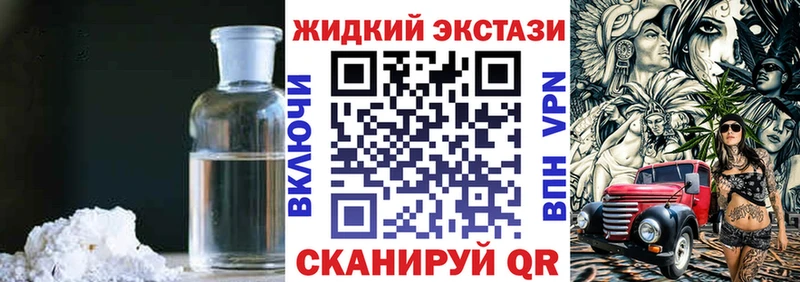 БУТИРАТ бутандиол купить закладку ОМГ ОМГ ССЫЛКА Красновишерск