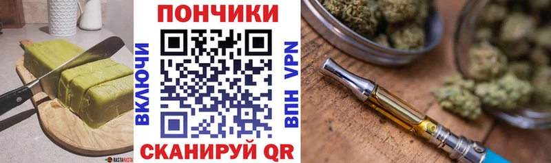 Еда ТГК марихуана  OMG рабочий сайт  Красновишерск 