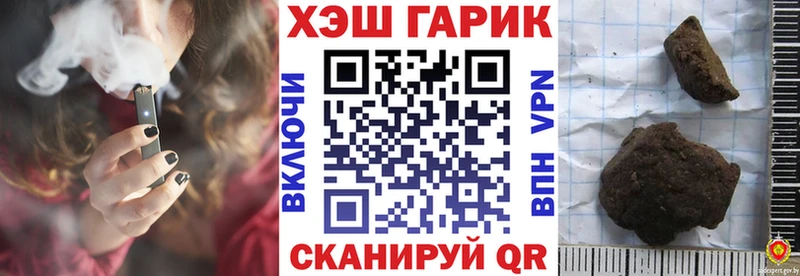 продажа наркотиков  Красновишерск  МЕГА ССЫЛКА  Гашиш убойный 