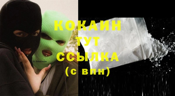 герыч Бутурлиновка