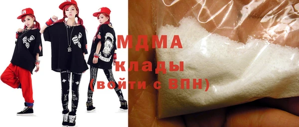 наркотики Валдай