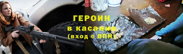 бутик Новозыбков