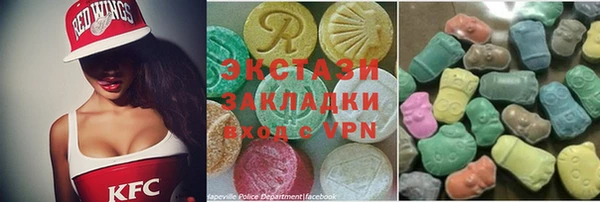 наркотики Валдай