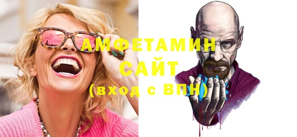 сатива Нефтегорск