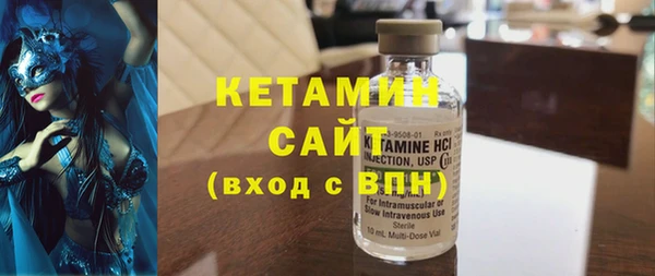 наркотики Валдай