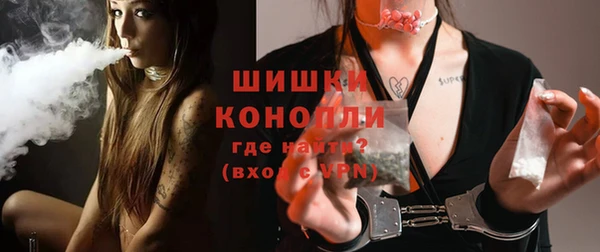 наркотики Валдай