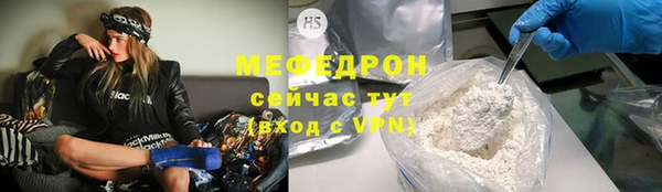 герыч Бутурлиновка