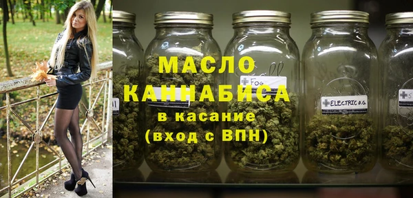 синтетический гашиш Валуйки