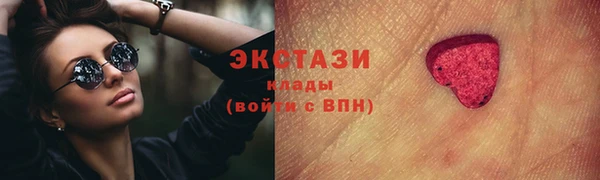 синтетический гашиш Валуйки
