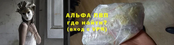 наркотики Валдай