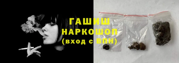 синтетический гашиш Валуйки
