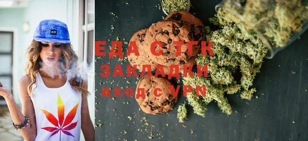 синтетический гашиш Валуйки