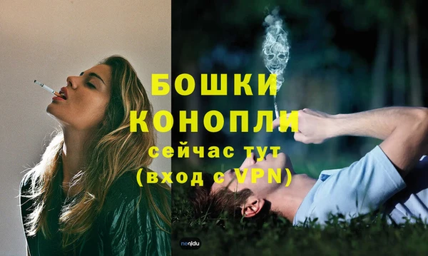 герыч Бутурлиновка