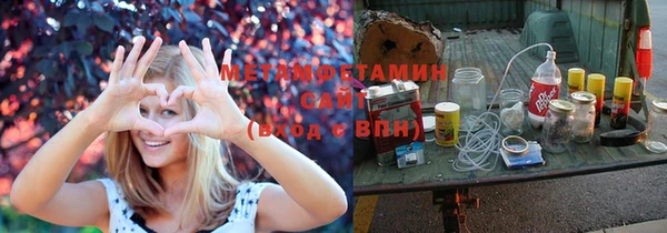 наркотики Валдай