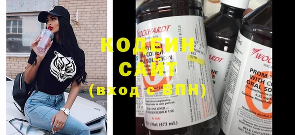 герыч Бутурлиновка