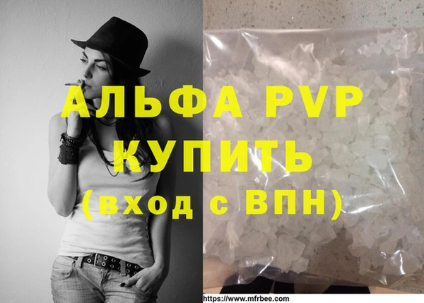 наркотики Валдай