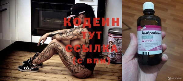 синтетический гашиш Валуйки