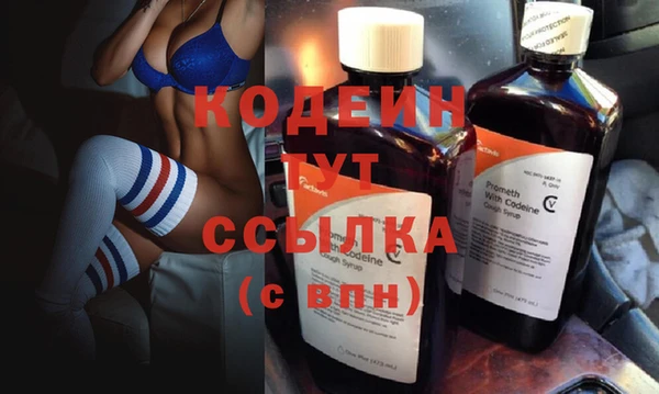 бутик Новозыбков