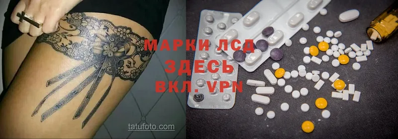 как найти   Красновишерск  гидра как войти  ЛСД экстази ecstasy 