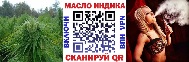 ТГК вейп с тгк  Красновишерск 